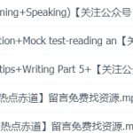 剑桥英语ket综合精讲课